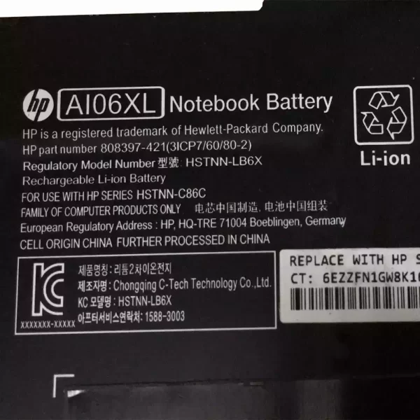 Bateria para portátil HP Zbook 17 G3 - Image 3