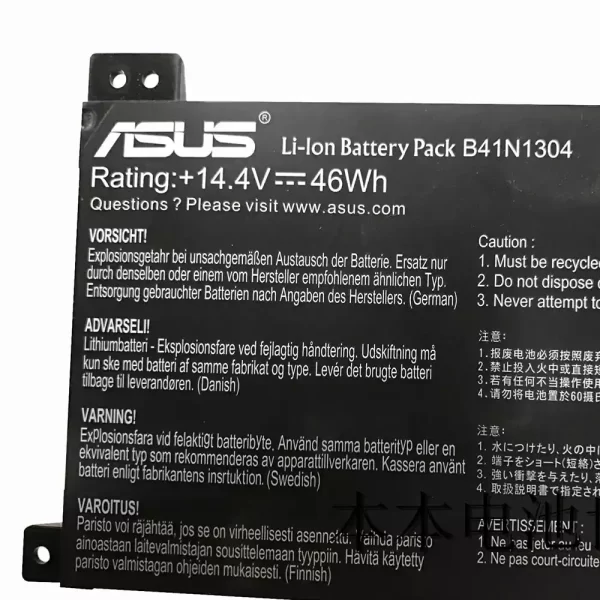 Bateria para portátil ASUS K451L - Image 3