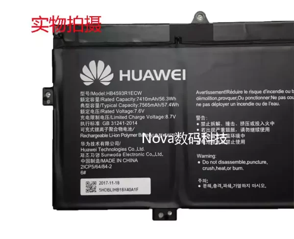 Bateria para portátil HUAWEI HB4593R1ECW - Image 3