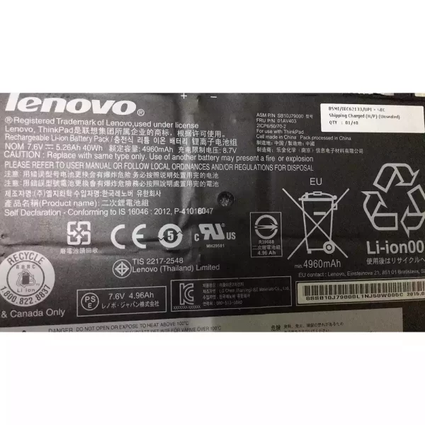 Bateria para portátil LENOVO SB10J79000,01AV403 - Image 3