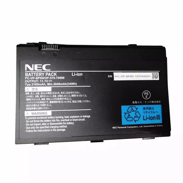 Bateria para portátil NEC PC-VP-BP80,OP-570-76999