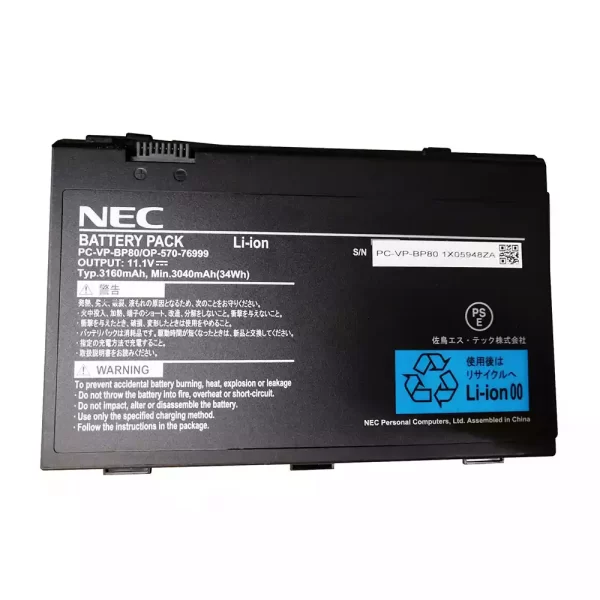 Bateria para portátil NEC PC-VP-BP80,OP-570-76999