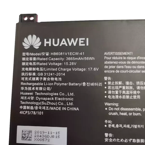 Bateria para portátil HUAWEI HB6081V1ECW-41 - Image 2