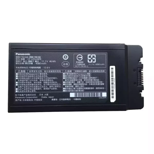 Bateria para portátil PANASONIC Toughbook CF-54