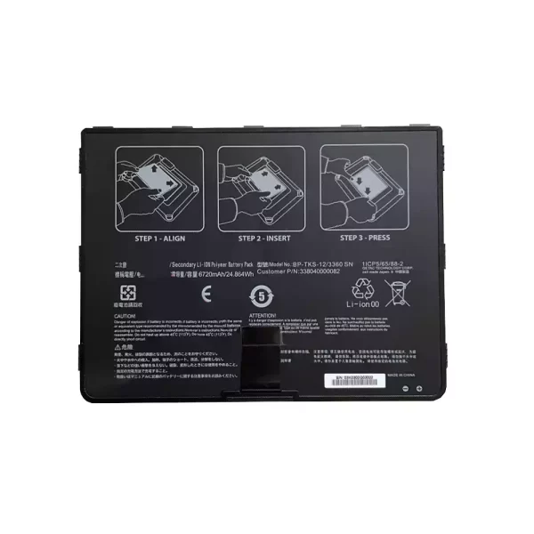 Bateria para portátil Getac 338040000082,338040000105,BP-TKS-12/3360 SN