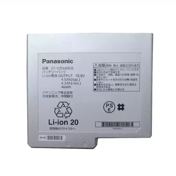 Bateria para portátil PANASONIC CF-B10 CF-B11