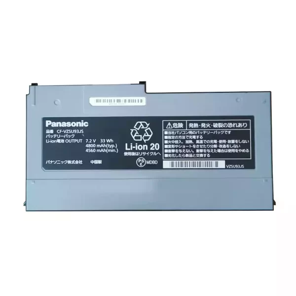 Bateria para portátil PANASONIC CF-VZSU93JS