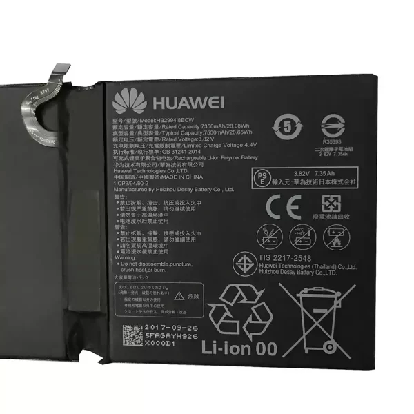 Bateria do tablet HUAWEI MediaPad M5,CMR-AL09 CMR-W19 - Image 3