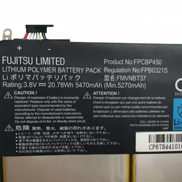 Bateria do tablet FUJITSU FPCBP450,FPB0321S,FMVNBT37 - Image 3