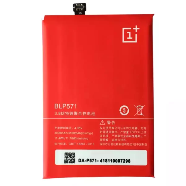 Bateria BLP571 para OnePlus 1