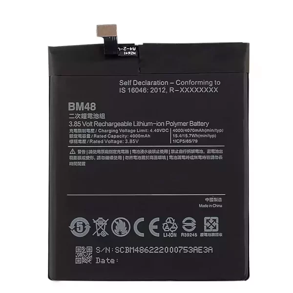 Bateria BM48 para Xiaomi Mi Note 2