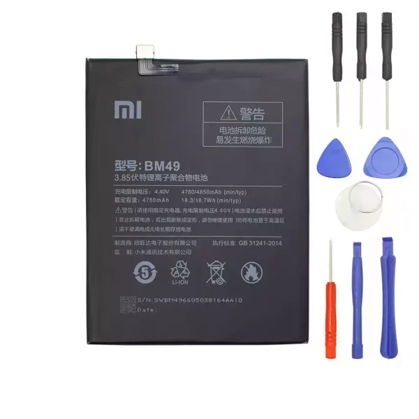 Bateria BM49 para Xiaomi Mi Max