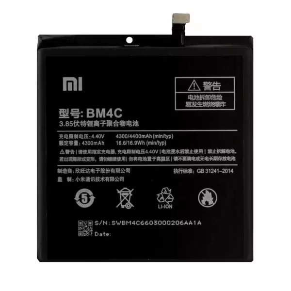 Bateria BM4C para Xiaomi Mi Mix