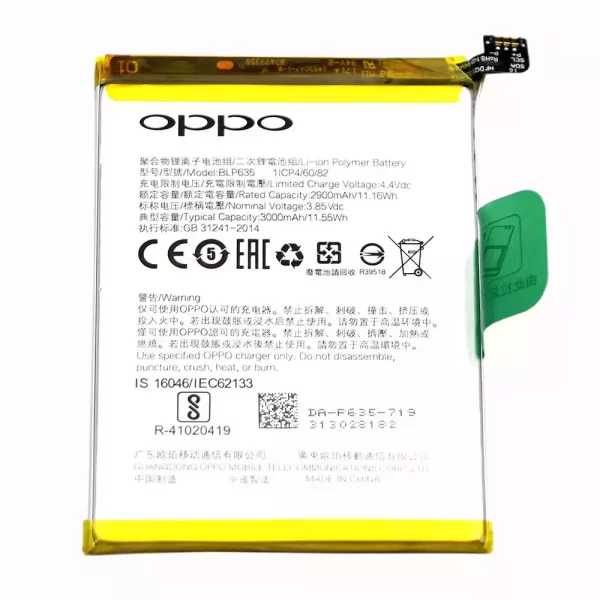 Bateria BLP635 para OPPO R11