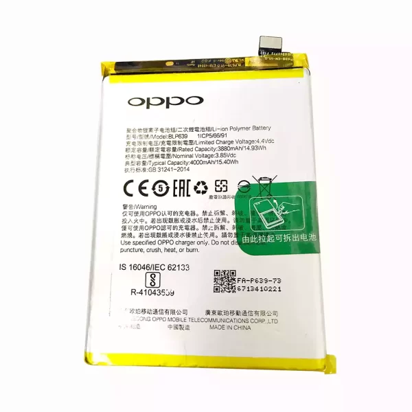 Bateria BLP639 para OPPO R11 Plus