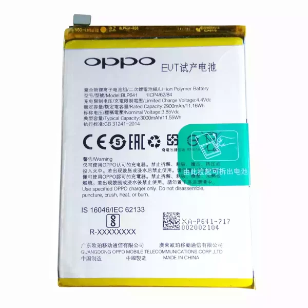 Bateria BLP641 para OPPO A83