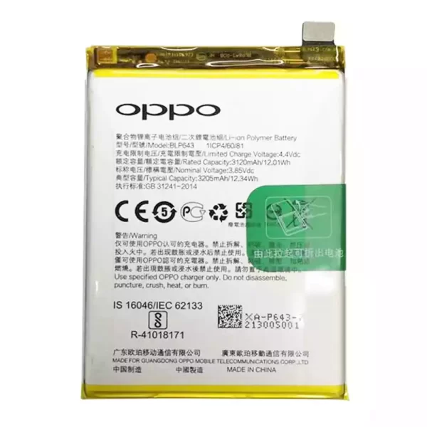 Bateria BLP643 para OPPO R11S