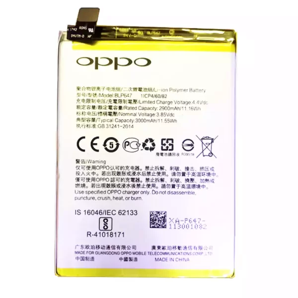 Bateria BLP647 para OPPO A79