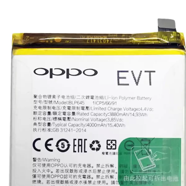 Bateria BLP645 para OPPO R11S Plus - Image 2