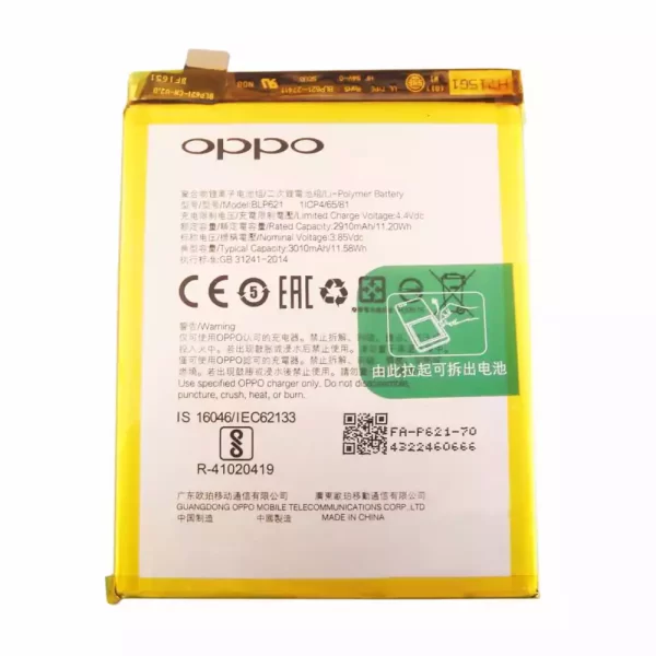 Bateria BLP627 para OPPO R9SK