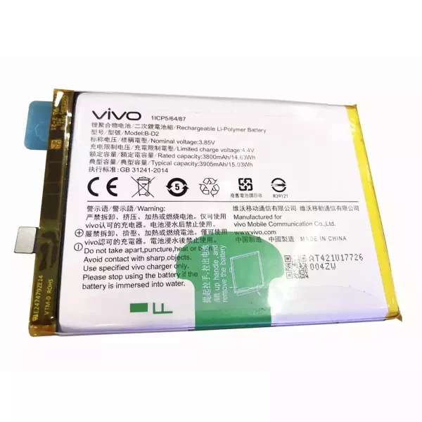 Bateria B-D2 para VIVO X20 Plus