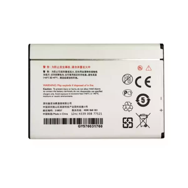 Bateria AB2010AWMC para PHILIPS V800,V989 - Image 2