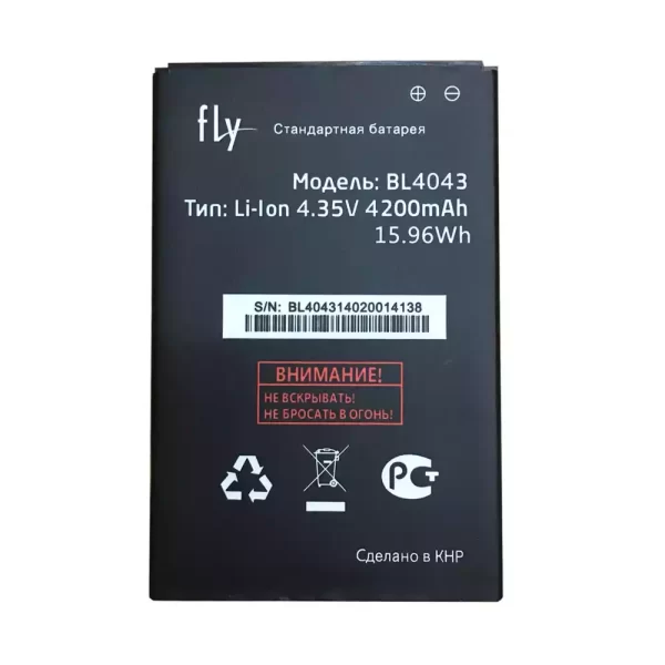 Bateria para FLY BL4043