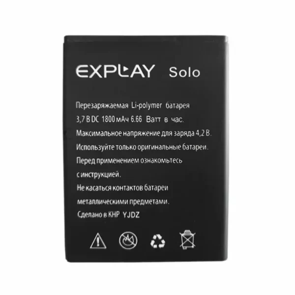 Bateria para Explay Solo