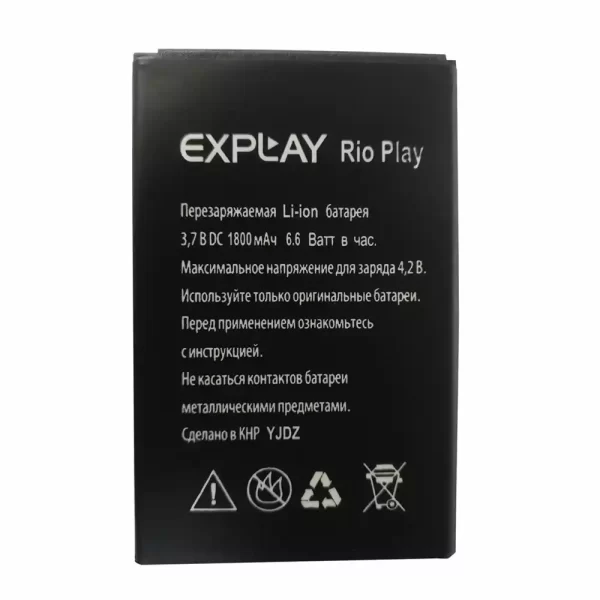 Bateria para Explay Rio Play