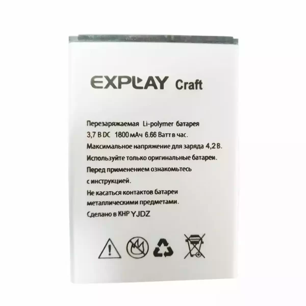 Bateria para Explay Craft