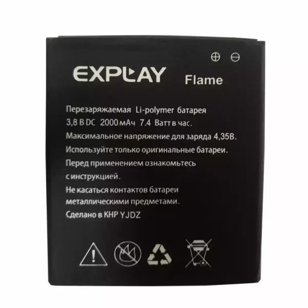 Bateria para Explay flame