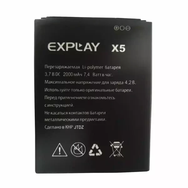 Bateria para Explay X5