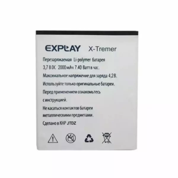 Bateria para Explay X-Tremer