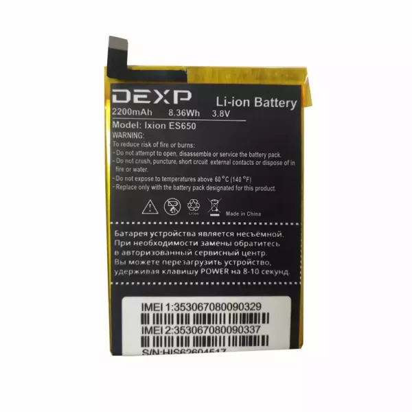 Bateria para DEXP Ixion ES650