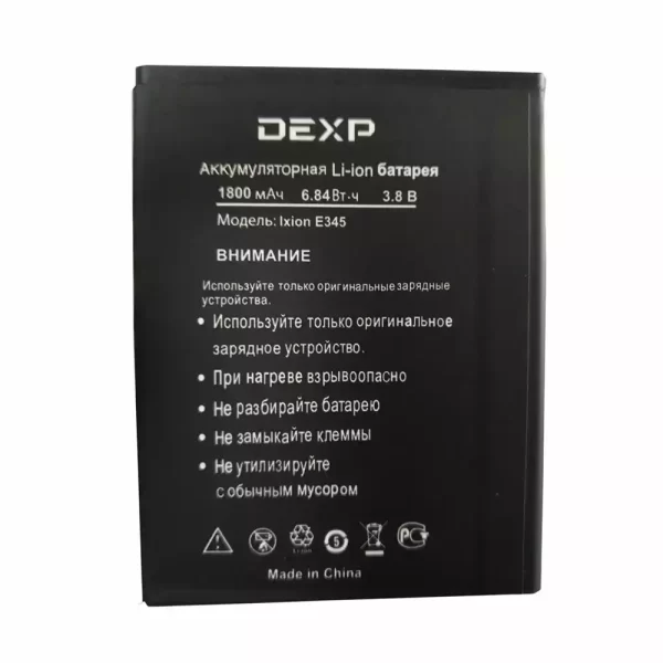 Bateria para DEXP Ixion E345