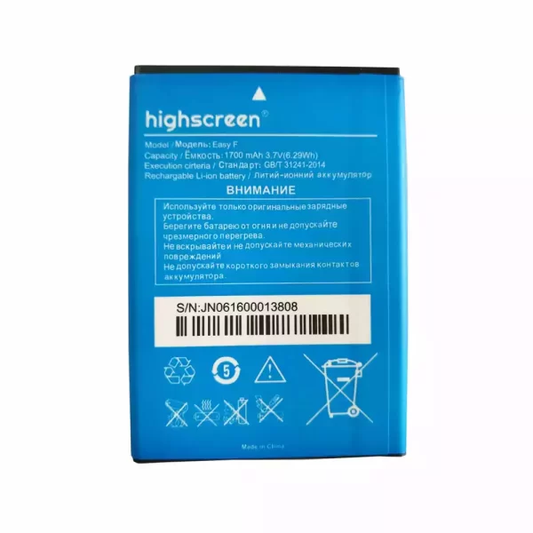 Bateria para Highscreen Easy F