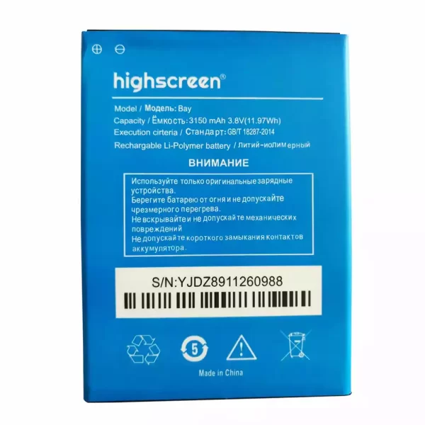 Bateria para Highscreen Bay