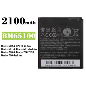 Bateria BM65100 para HTC Desire 510 / Desire 601